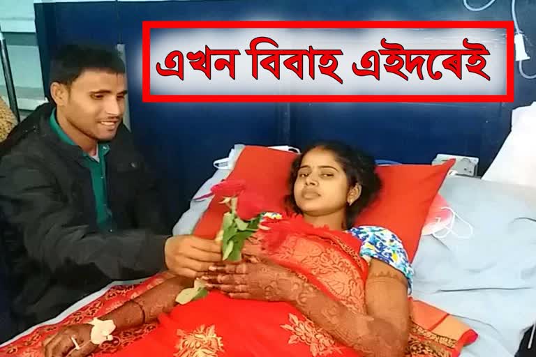 হিন্দী চিনেমাৰ দৰেই কথাবোৰ সঁচাকৈ, বিশেষ প্ৰতিবেদন