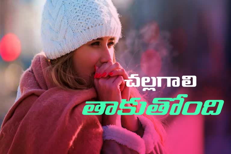 Temperature decrease in Telangana due to cold wind