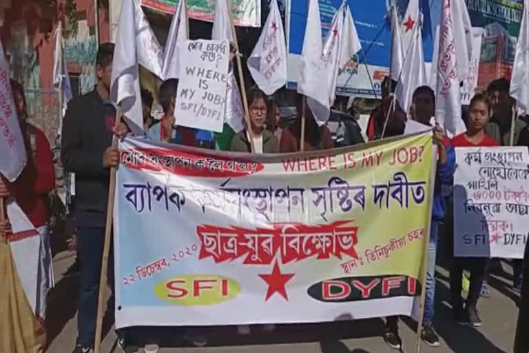 student-agitatation-by-sfi-and-dyfi-at-tinsukia