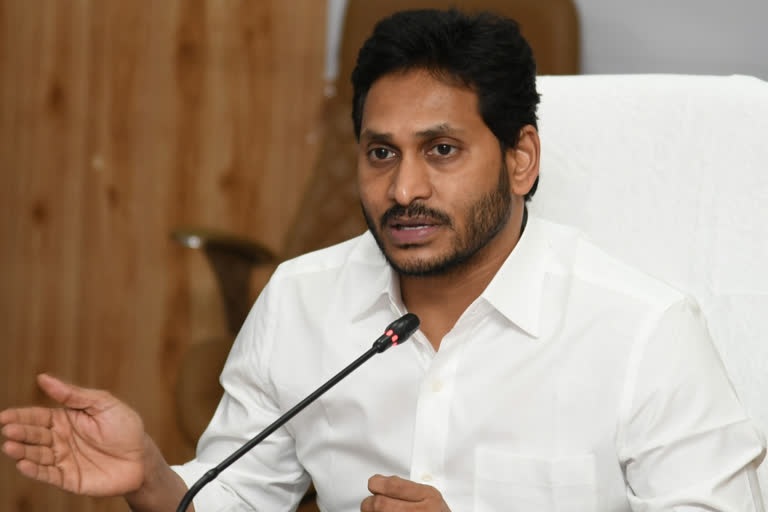 cm jagan on mana badi nadu nedu