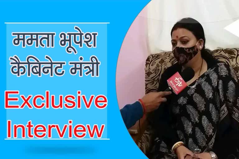 Mamta Bhupesh interview, talks with Mamta Bhupesh