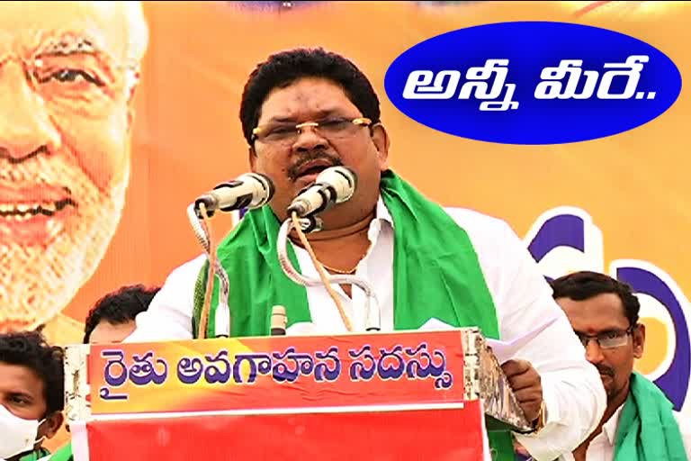 adilabad mp soyam bapurao intresting comments on central minister kishan reddy