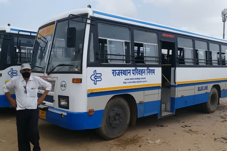 जयपुर की ताजा हिंदी खबरें, Rajasthan State Road Transport Corporation