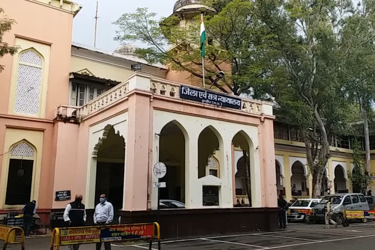 Indore District Court