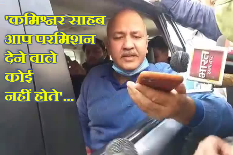 Manish Sisodia talking on the phone