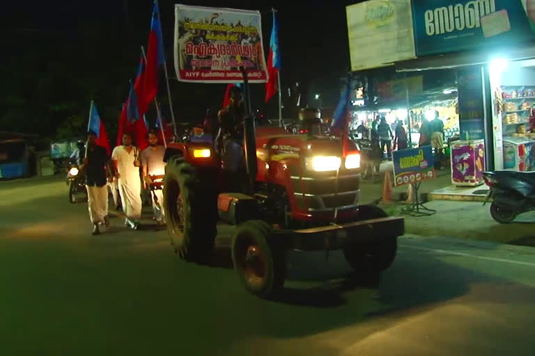 alappuzha aiyf tractor march  AIYF's tractor march in support of farmers' strike  എഐവൈഎഫിന്‍റെ ട്രാക്‌ടർ മാർച്ച്  കർഷകസമരത്തിന് പിന്തുണ  കേന്ദ്ര സർക്കാരിൻ്റെ കാർഷിക ബില്ലിനെതിരെ