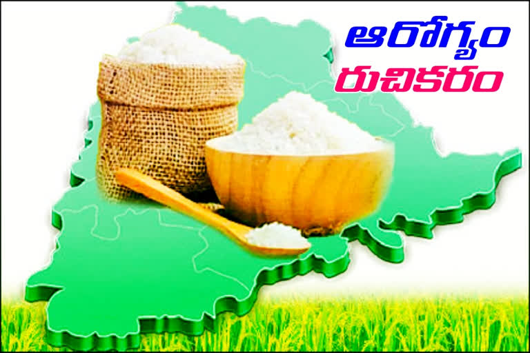 telangana sona rice