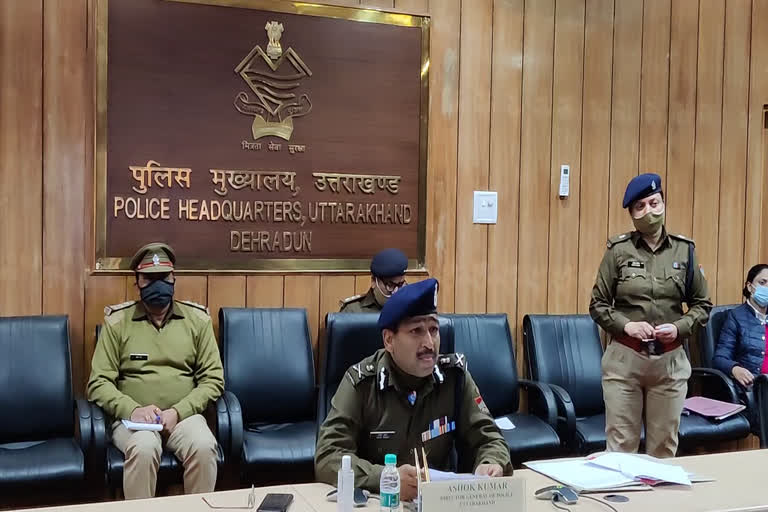 DGP ashok kumar video conference