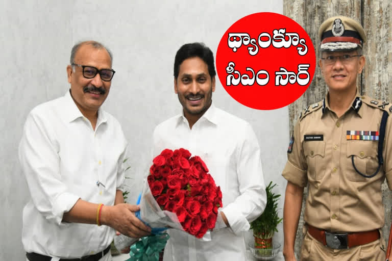 CM jagan