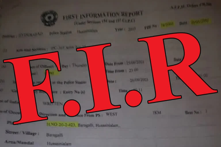 Delhi woman lodges FIR against man FIR against man for rape, forced marriage rape and forced marriage Crimes against woamn இளம்பெண்ணை கட்டாயப்படுத்தி திருமணம் இளைஞர் மீது வழக்குப்பதிவு டெல்லி சாஹிப் அலி என்ற ராகுல் ராகுல் பாலியல் வன்கொடுமை கட்டாய கல்யாணம்