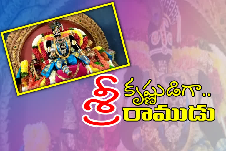 ninth day of vaikunta ekadasi celebrations in  bhadradri  rama chandra swamy temple