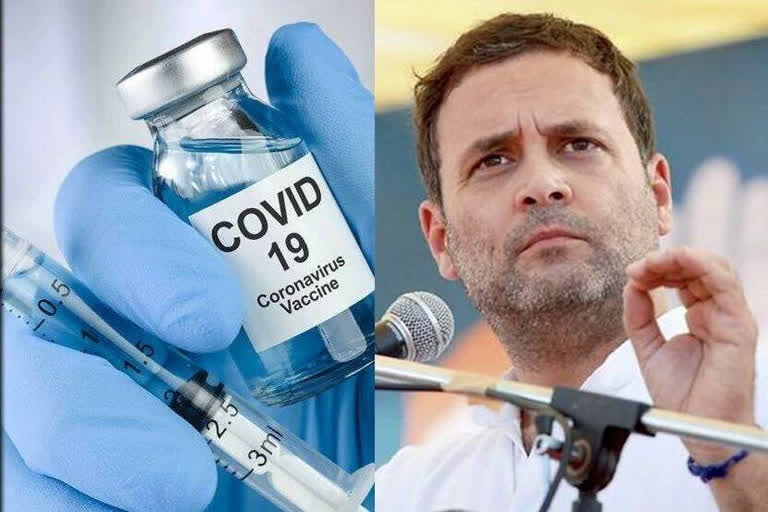 Rahul to PM on COVID-19 vaccinations  Rahul Gandhi on COVID-19 vaccinations  Congress on COVID-19 vaccinations  Opposition parties on COVID-19 vaccinations  Rahul Gandhi  Modi  ഇന്ത്യയുടെ നമ്പര്‍ എപ്പോഴെത്തും മോദിജീ- കൊവിഡ് വാക്സിന്‍ വിതരണം ചെയ്യാത്തതില്‍ വിമര്‍ശനവുമായി രാഹുല്‍  ഇന്ത്യയുടെ നമ്പര്‍ എപ്പോഴെത്തും മോദിജീ  രാഹുല്‍  കൊവിഡ് -19  കൊവിഡ് വാക്സിന്‍  ഇന്ത്യയുടെ നമ്പര്‍ എപ്പോഴെത്തും മോദിജീ- കൊവിഡ് വാക്സിന്‍ വിതരണത്തില്‍ വിമര്‍ശനവുമായി രാഹുല്‍