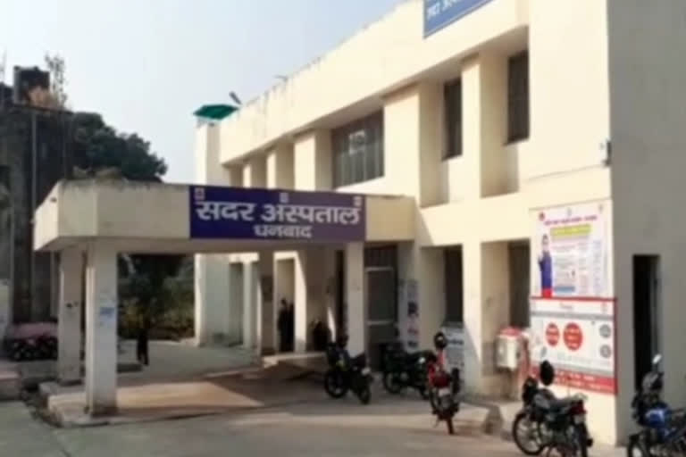 opd service started in sadar hospital in dhanbad