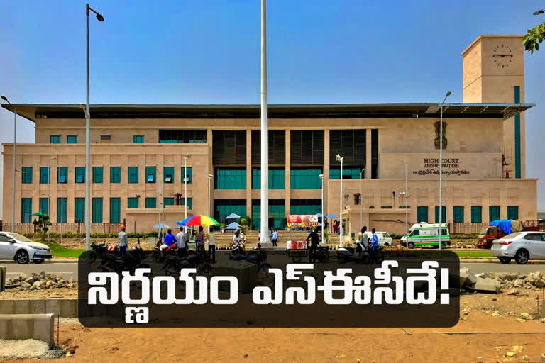 ap high court