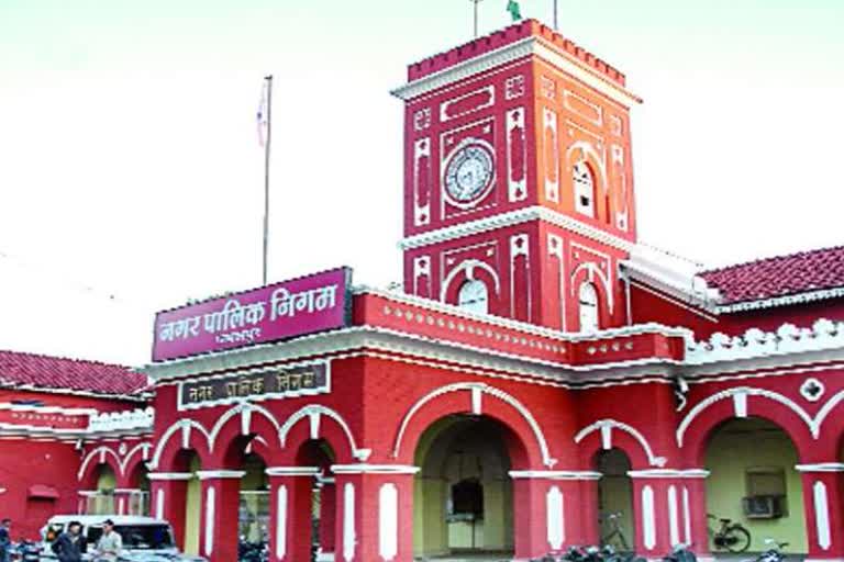 Municipal Corporation Jabalpur