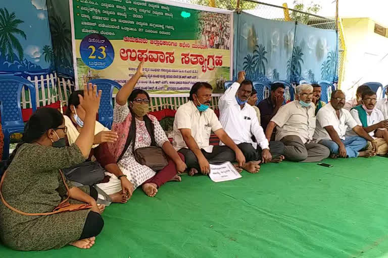 Protest at Tumkur