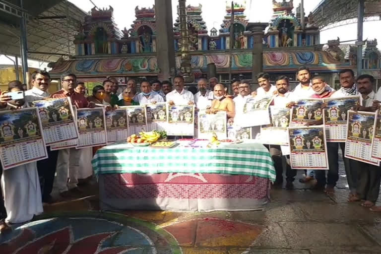 new year calendar of kadiri sri laxmi narasimha swamy temple