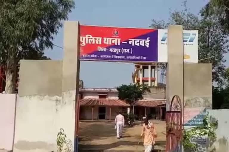 राजस्थान की ताजा हिंदी खबरें, Video of Nadbai police station goes viral, Nadbai Police Station