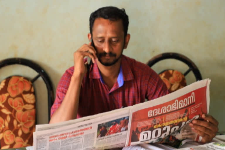 ഇടതു സ്ഥാനാര്‍ഥി കെ.സബീഷ്  തദ്ദേശ തെരഞ്ഞെടുപ്പ്  അജാനൂരിലെ രണ്ടാം വാര്‍ഡ്  1254 വോട്ട് ഭൂരിപക്ഷം  Left candidate K Sabeesh won the largest majority in election  Left candidate K Sabeesh  largest majority in election  K Sabeesh  1254 vote majority