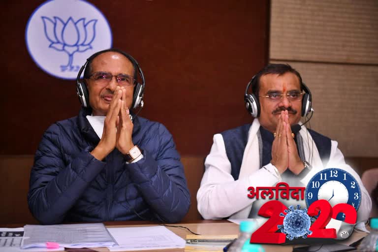 Shivraj Singh Chauhan and Vishnu Dutt Sharma pair in 2020 Madhya Pradesh politics