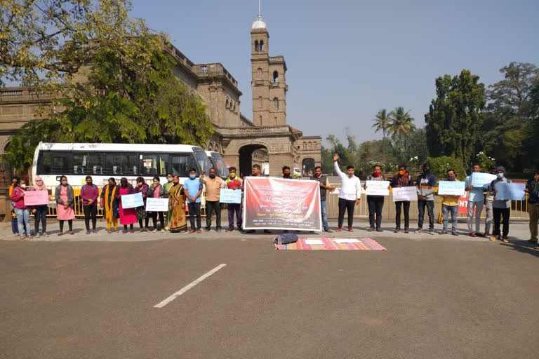 सावित्रीबाई फुले पुणे विद्यापीठ न्यूज