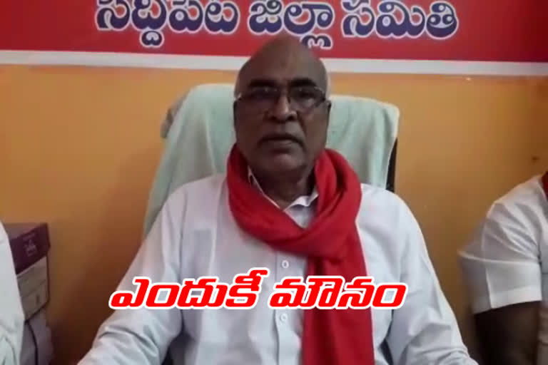 cpi state secretary chada venkat reddy on agriculture acts in siddipeta