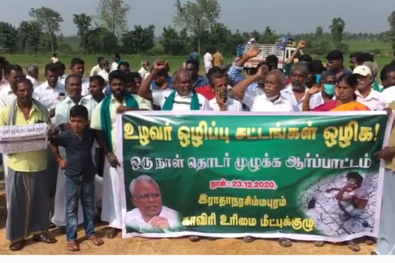 farml Laws: protest by the Cauvery Rights Redemption Committee