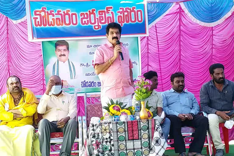 chodavaram mla