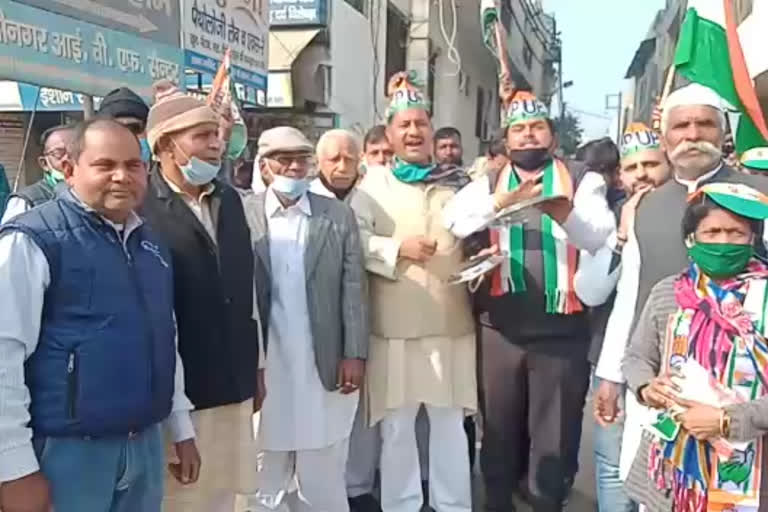 congress workers protest besiege  modinagar mla house