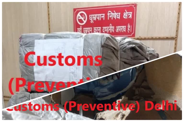 Delhi Custom seized more than two crore cigarettes