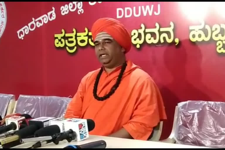 Dingaleshwar swamiji