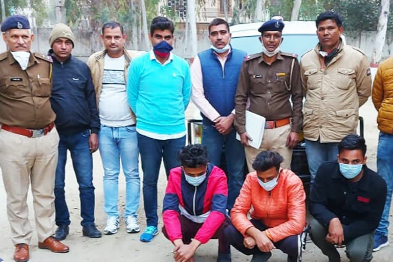 Three drug smugglers arrested with opium in kaithal