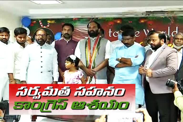 pcc president uthamkumar reddy attend to christmas celebrations in gandhi bhavan