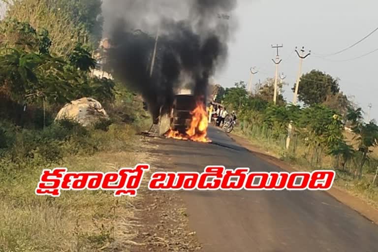 maruthi van burned in sangareddy district