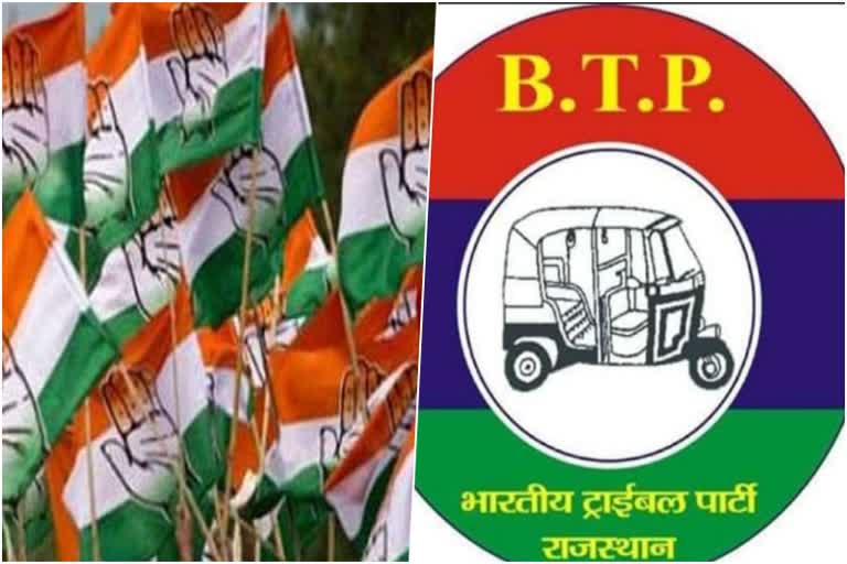 Indian Tribal Party, BTP withdrew support from Congress