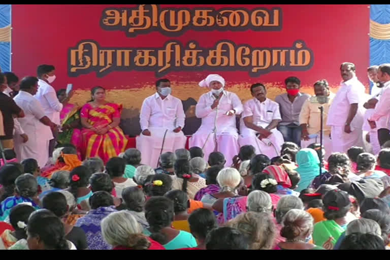 அதிமுகவை நிராகரிப்போம்