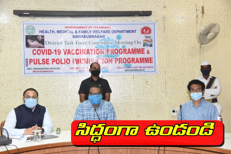 Strive for successful vaccine distribution mahaboobnagar dist collector Venkatrao