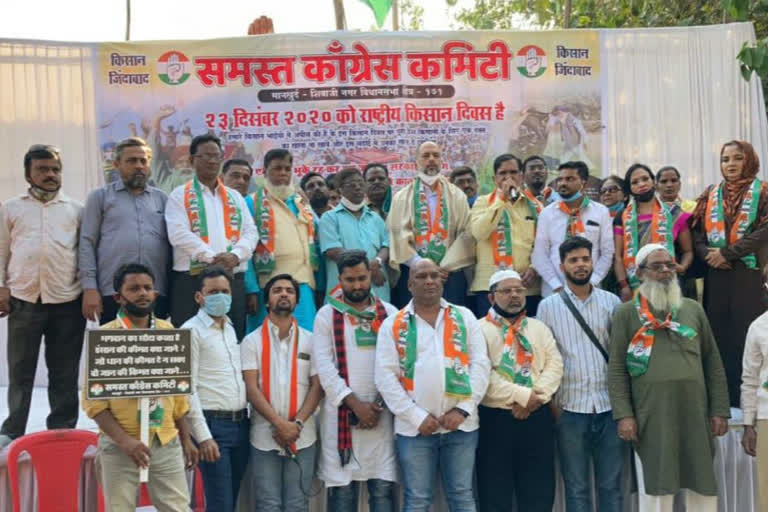 Mumbai Congress workers went on hunger strike on kisan Diwas to show support to protesting farmers