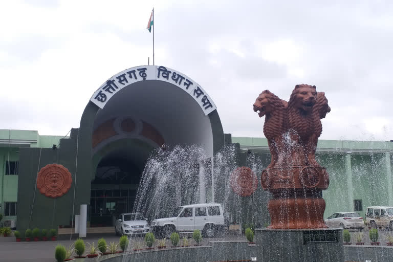 winter session of chhattisgarh assembly