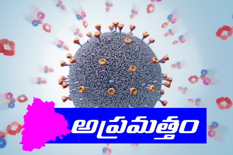 స్ట్రెయిన్ కలకలం... అప్రమత్తమైన వైద్యారోగ్యశాఖ