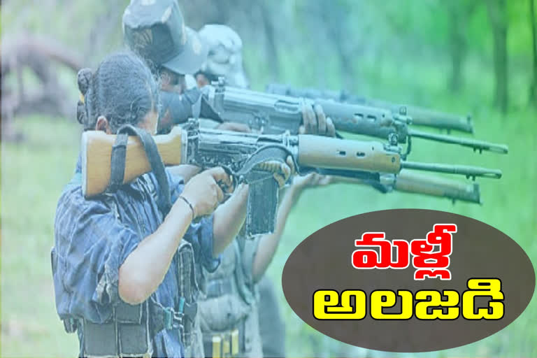 maoist movement in telangana