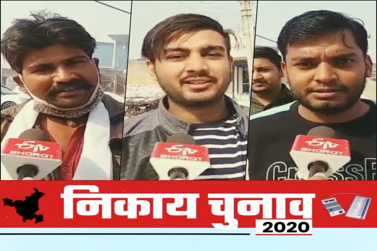 rewari MC election news