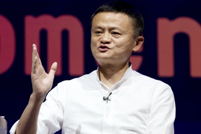 Alibaba