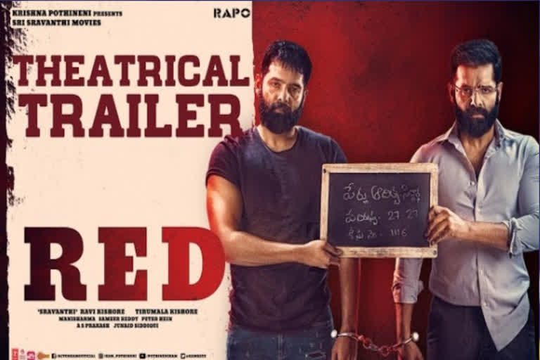 Trailer of The Mass Thriller RED