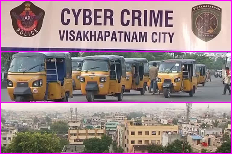 visakhapatnam police new strategies over reducing crime rate in town