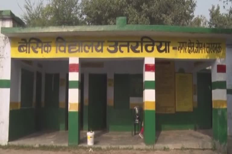 उतरेठिया स्थित प्राइमरी स्कूल