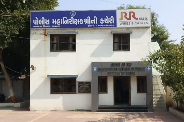 ક્રાઇમ રેસિયા માં ઘટાડો