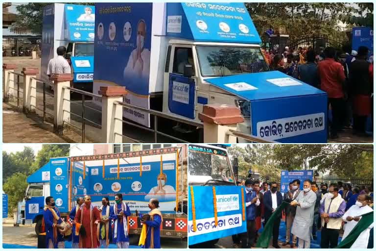 Corona awareness chariots rolled into 7 districts in Odisha