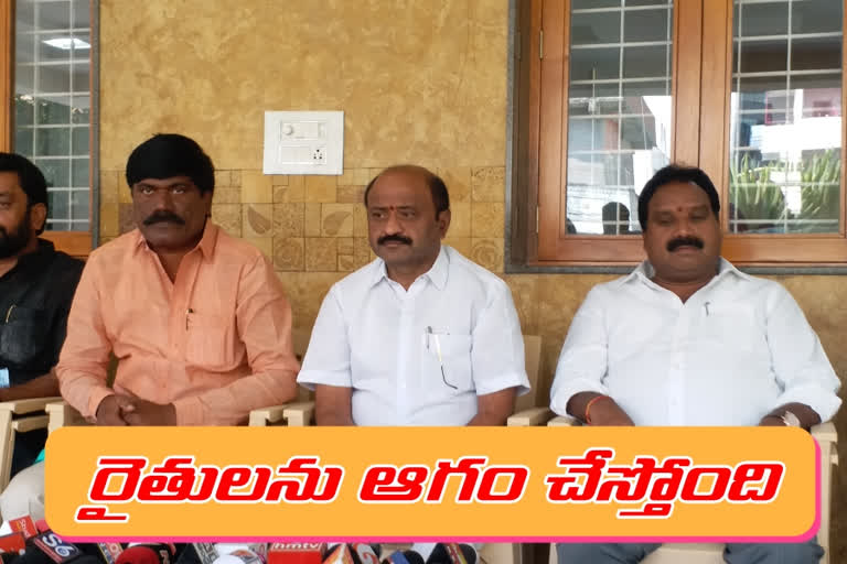 warangal rural district mlas press conference in hanmakonda