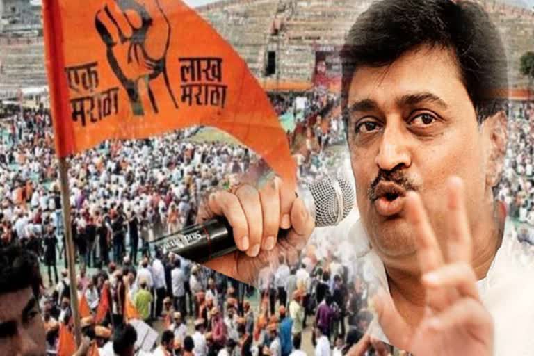 ashok chavan on maratha reservation